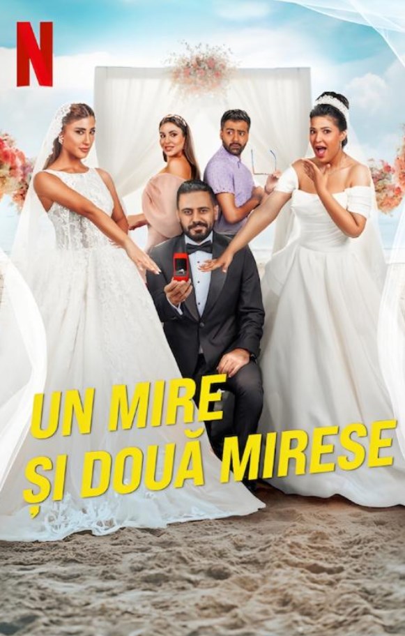 Groom AND Two Brides (2025) หนึ่งเจ้าบ่าว สองเจ้าสาว
